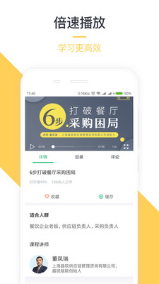 ���ӿ���appv5.8.1��ͼ0