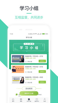 ���ӿ���appv5.8.1��ͼ3