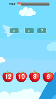 ��ѧȤ��appv2.1.9��ͼ2