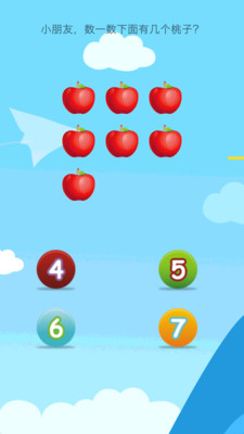 ��ѧȤ��appv2.1.9��ͼ1