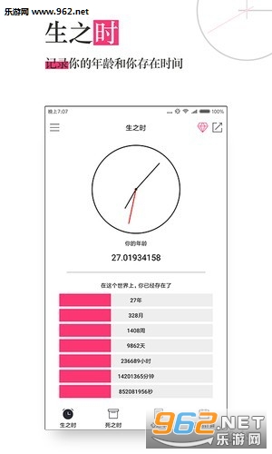 ��������ʱ(��֮��)appv3.9��ͼ0
