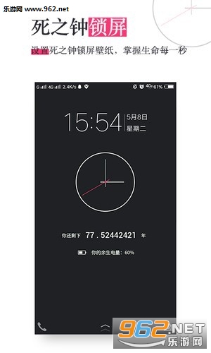��������ʱ(��֮��)appv3.9��ͼ1