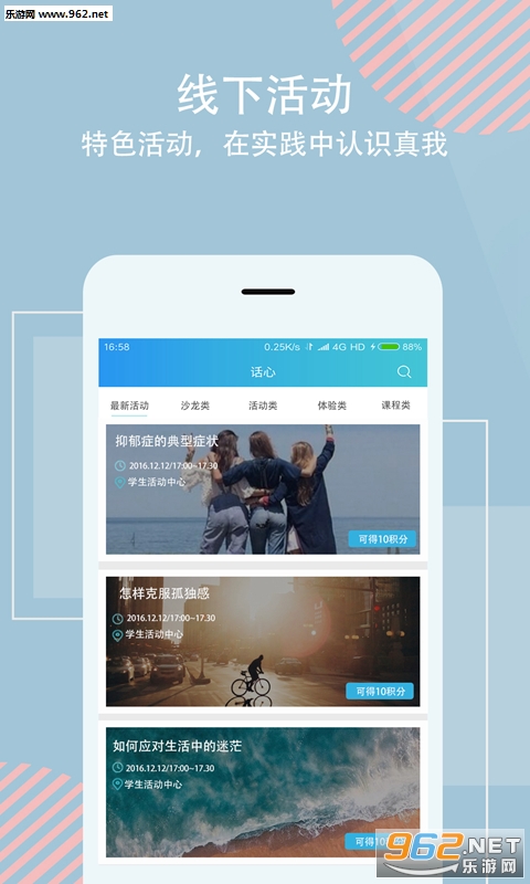 ����appv1.7.2��ͼ0