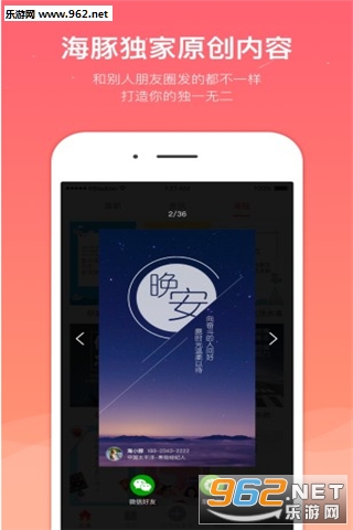 ���ౣ��appv1.5.0��ͼ0