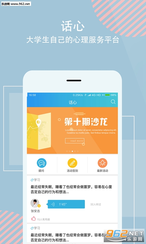 ����appv1.7.2��ͼ2