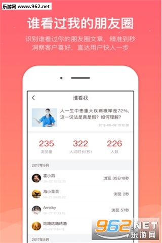 ���ౣ��appv1.5.0��ͼ2