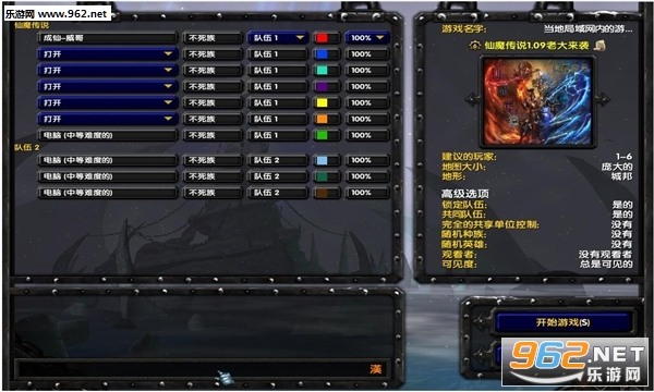 ��ħ��˵1.09�޸���(������/��������)��ͼ1