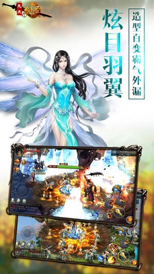 ���콣ʥ��׿��v1.0.1��ͼ1