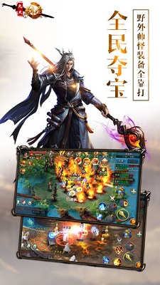 ���콣ʥ��׿��v1.0.1��ͼ2