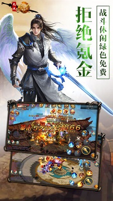 ���콣ʥ��׿��v1.0.1��ͼ3