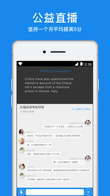 ѧΪ���и�appv2.6.10��ͼ0