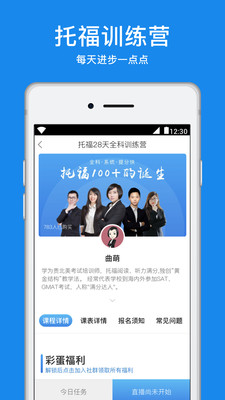 ѧΪ���и�appv2.6.10��ͼ1