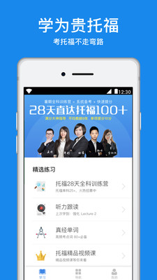 ѧΪ���и�appv2.6.10��ͼ2