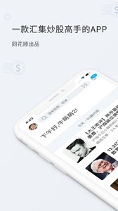 ���н���appv3.7.1��ͼ0