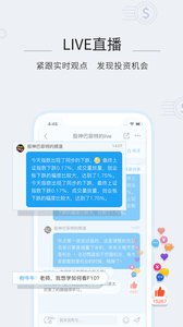 ���н���appv3.7.1��ͼ2