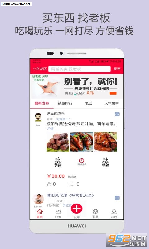 ���ϰ�appv1.1.0��ͼ0