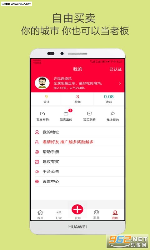 ���ϰ�appv1.1.0��ͼ2