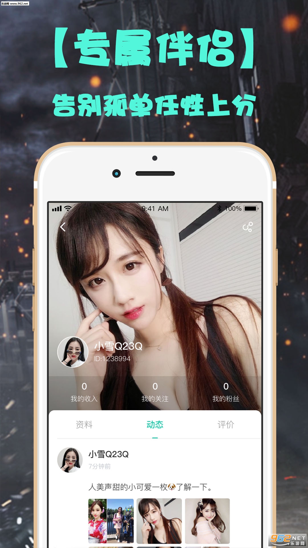 С�˵羺��׿��v1.3.0��ͼ2
