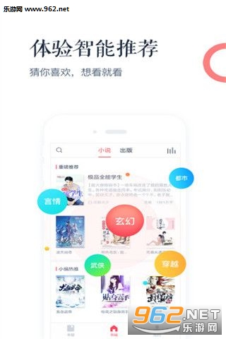 Ѷ���Ķ����°�v1.1.1��ͼ2