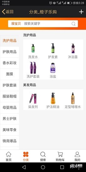 �����ֹ�appv1.0.1��ͼ1
