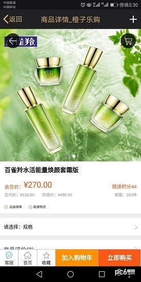 �����ֹ�appv1.0.1��ͼ0