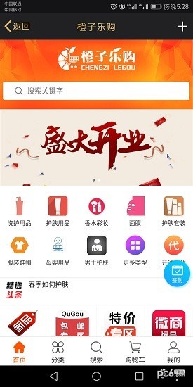 �����ֹ�appv1.0.1��ͼ2