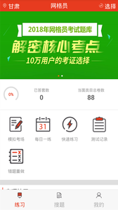 ����Ա����appv1.0.1��ͼ0