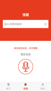 ����Ա����appv1.0.1��ͼ1