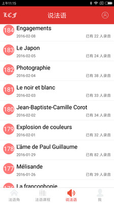 �����app��׿��v4.4.4��ͼ0