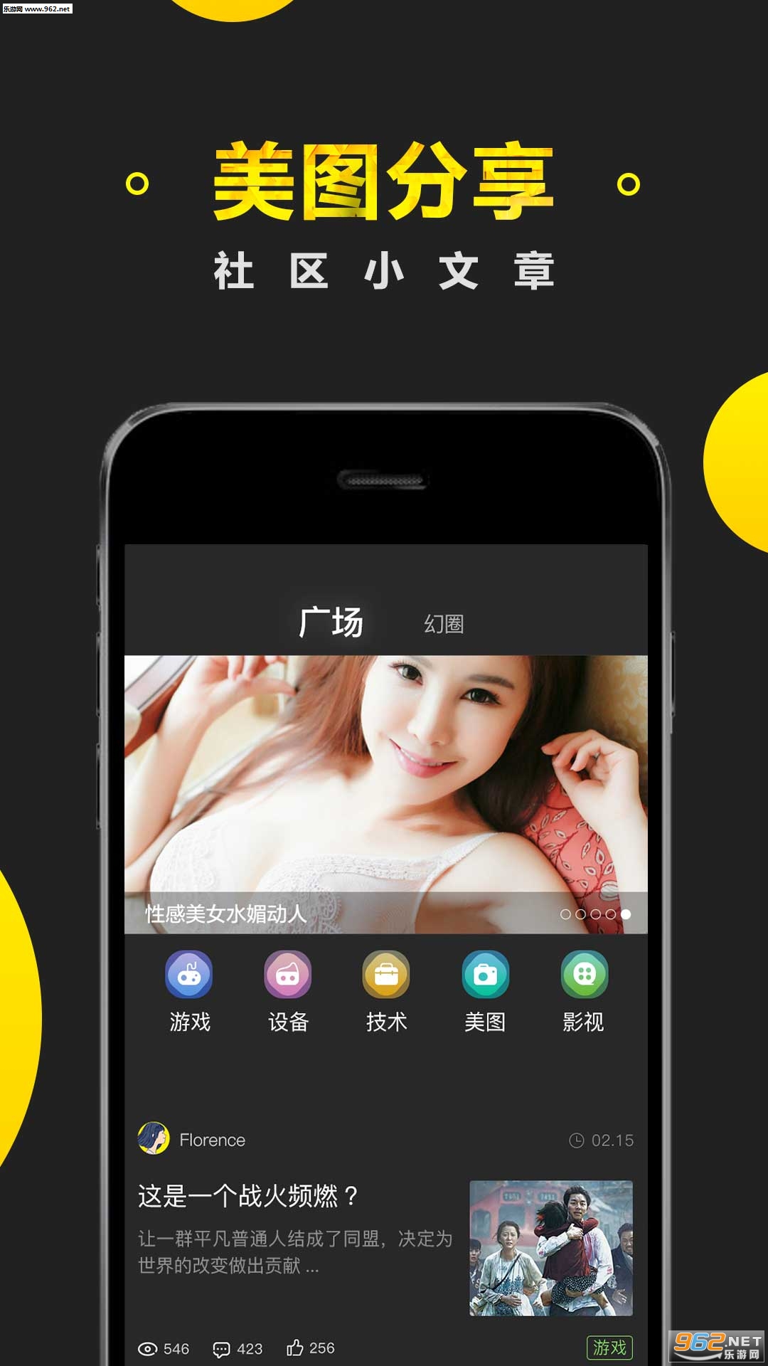 ǧ��VR������׿��v3.0.0��ͼ1