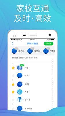 ��Уappv5.5.5��ͼ1