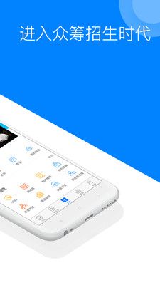 ��Уappv5.5.5��ͼ2
