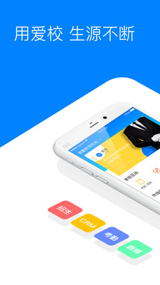��Уappv5.5.5��ͼ3