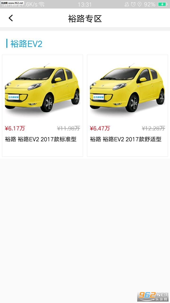 �������Դ��׿��v1.01��ͼ0