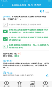 �����⿼�����appv3.0��ͼ0