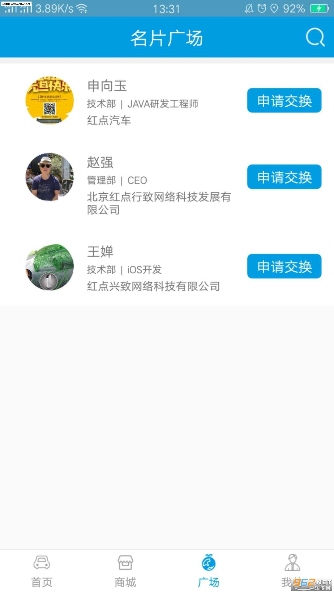 �������Դ��׿��v1.01��ͼ2