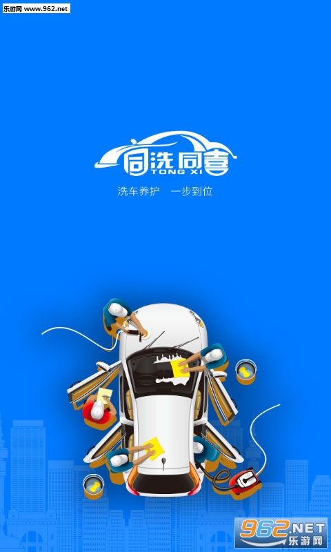 ͬϴͬϲappv1.6.1��ͼ2