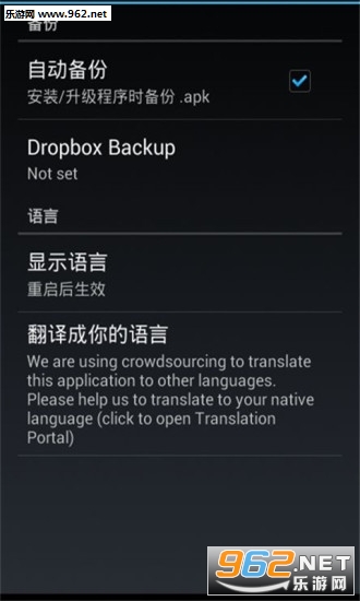 Rootϵͳ��������appv7.07.3008.5301��ͼ0