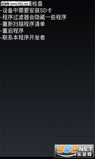 Rootϵͳ��������appv7.07.3008.5301��ͼ1