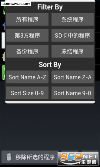 Rootϵͳ��������appv7.07.3008.5301��ͼ2