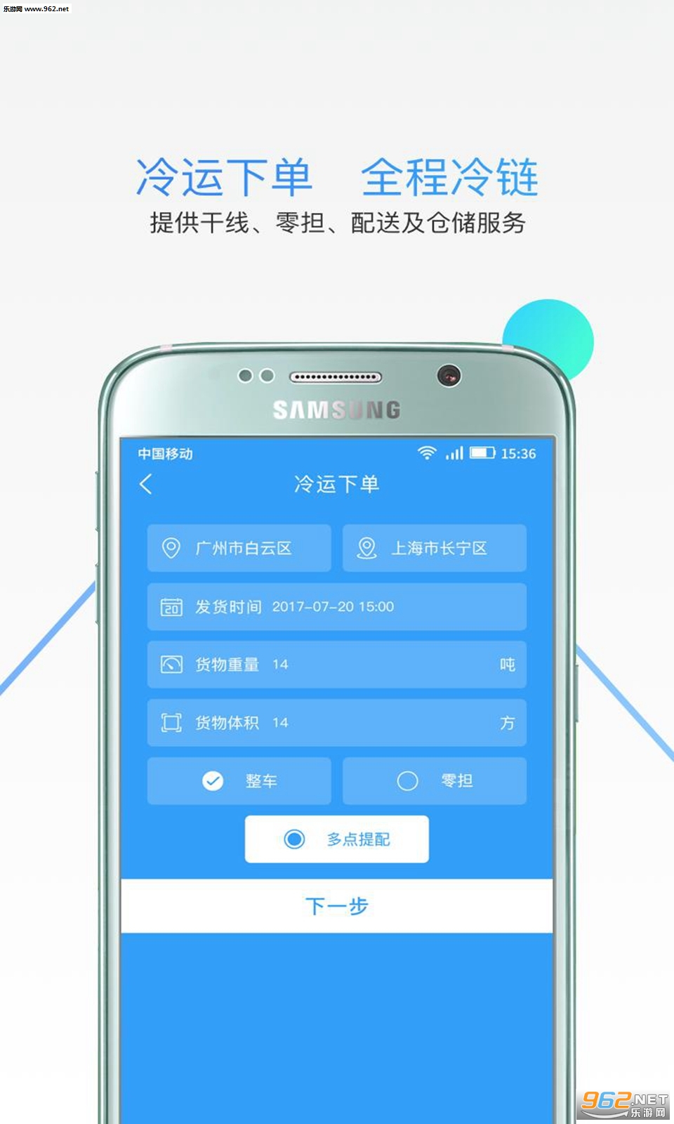 �������˰�׿��v2.0.1��ͼ1