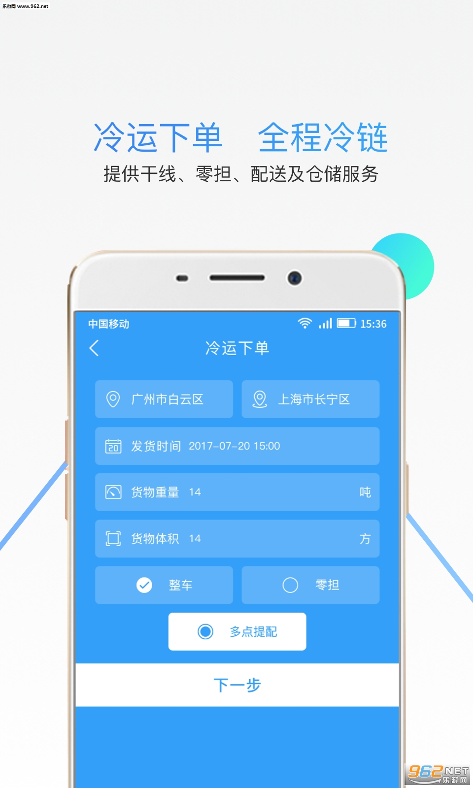 �������˰�׿��v2.0.1��ͼ2