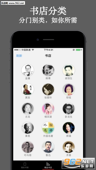��������appv4.5.2��ͼ0
