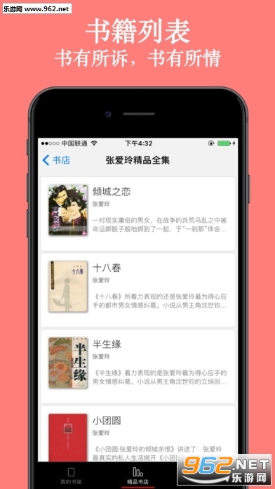 ��������appv4.5.2��ͼ1