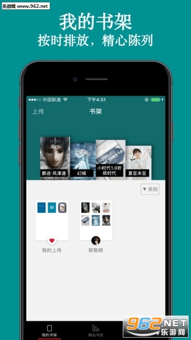 ��������appv4.5.2��ͼ2