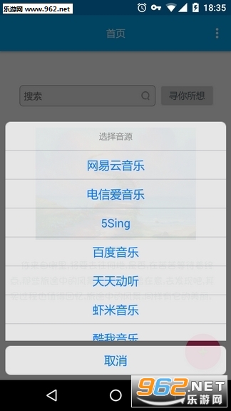 ���ֿ��ֻ���v3.6��ͼ1