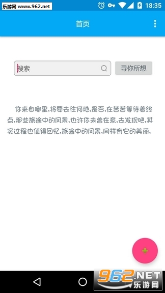 ���ֿ��ֻ���v3.6��ͼ3