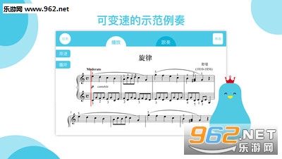��������appv4.3.0��ͼ2