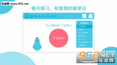 ��������appv4.3.0��ͼ3