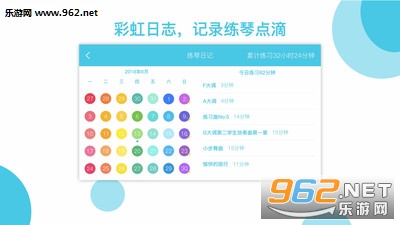 ��������appv4.3.0��ͼ4